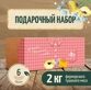 Подарочный набор MIX "Из Деревни Потанино С любовью"