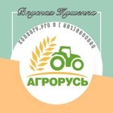 Мы принимаем участие в Агрорусь 2023